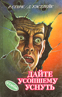 acrologically