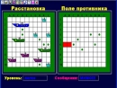 Умри, тоска! Стратегии Серия: Умри, тоска! инфо 8475o.