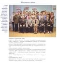 СПКБ - 60 лет вместе с флотом Букинистическое издание Сохранность: Хорошая Издательство: Альманах "История корабля", 2006 г Суперобложка, 304 стр ISBN 5-903152-01-5 Тираж: 1500 экз Формат: инфо 12760x.
