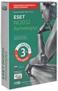 Eset NOD32 Антивирус 3 0 (на 3 ПК) Лицензия на 1 год Прикладная программа CD-ROM, 2008 г Издатель: Eset; Разработчик: Eset коробка RETAIL BOX Что делать, если программа не запускается? инфо 10673o.