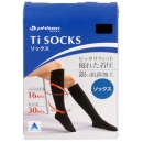 Гольфы "Ti Socks", размер 39-42 (LL) Артикул: VW441006 Производитель: Япония инфо 11089o.